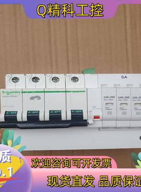 现货PRD40r浪涌保护器