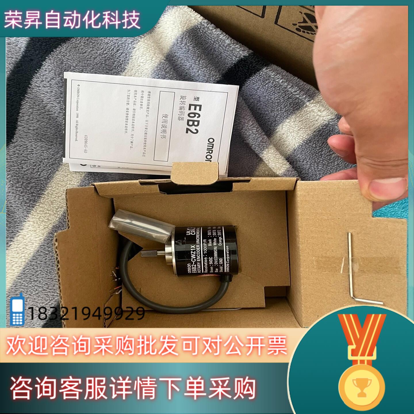 现货编码器E6B2-CWZ1X全新欢迎咨