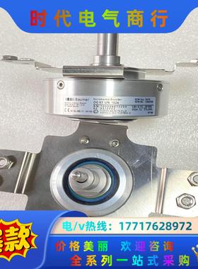 德国SEW编码器EG7C堡盟编码器OG83UN1024全议价