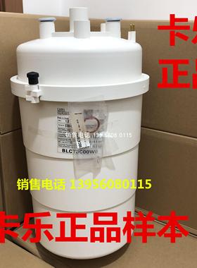 意大利卡乐加湿桶 15KG/BLCT3C00W0:BLCT3COOWO 卡乐阻燃可拆