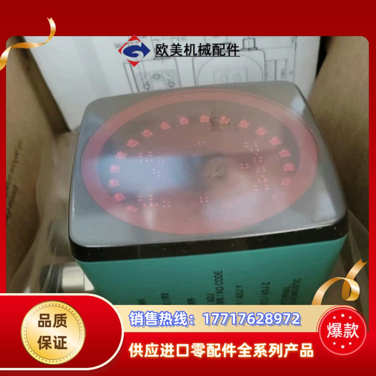 倍加福PCV100-F200-B17-V1D-6011议价