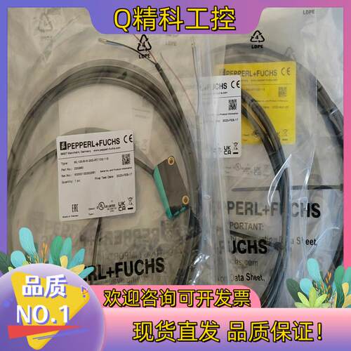 现货倍加福P+F光电开关ML100-8-W-200-RT/103
