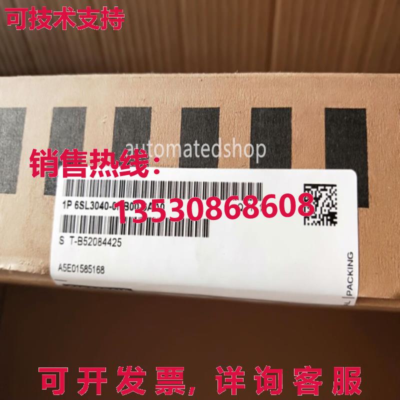 供应原装Siemens CNC extension NX15.3 drive controller extens