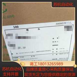 横河EJA110E 917NCK2Z JHS5J