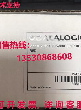 原装供应Matrix 320 705-330 条码阅读器