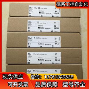 8个 到货 德国IFM易福门IO一Link模块AL1122
