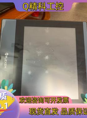 现货繁易触摸屏FE6100CE 带网口 共  功能完