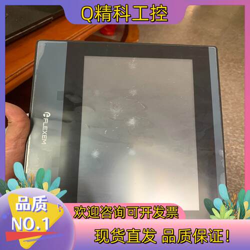 现货繁易触摸屏FE6100CE 带网口 共  功能完