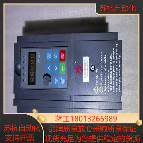 富凌矢量变频器BD600-3R7G/5R5P-4。3.7KW