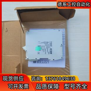716457  LOCC-Box-GWPN 0-6457德国