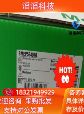 现货BMEP584040全新原装原厂项目余下几台现