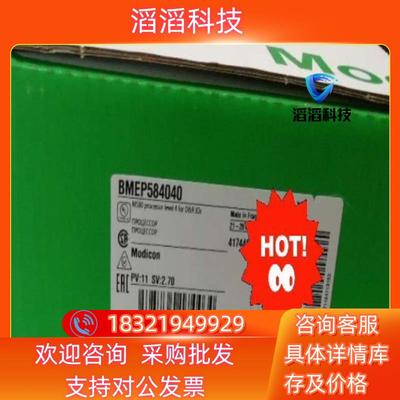 现货BMEP584040全新原装原厂项目余下几台现