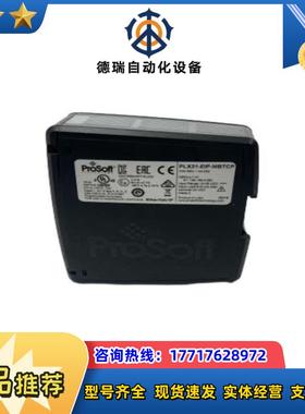 PROSOFT  PLX31-EIP-MBTCP议价