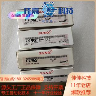 全新原装 panasonic SUNX 光纤放大器FX