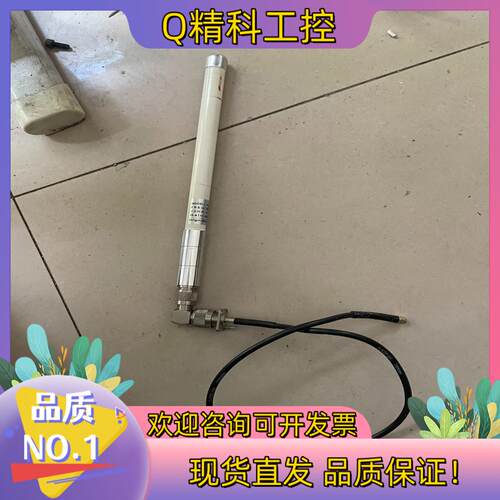 现货天线棒F-2400-5       2400-2483Mhz