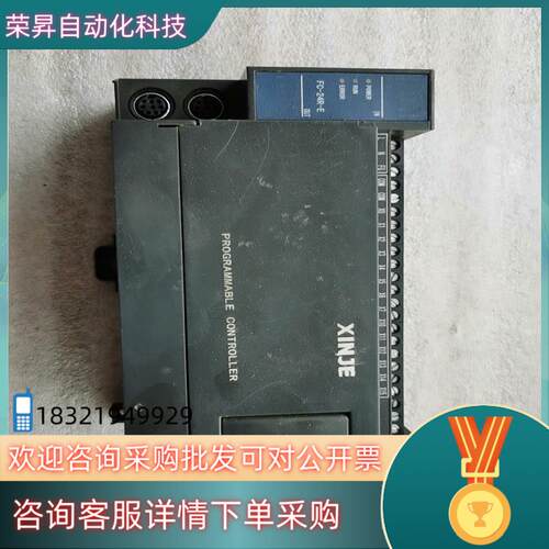 现货信捷PLC    FC-24R-E