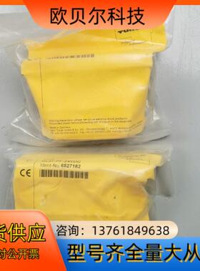 图尔克电源模块 BL67-PF-24VDC 6827182