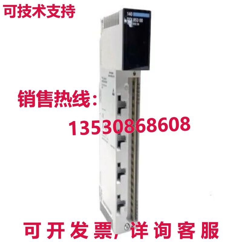 供应原装140DRC83000  Modicon Tsx Quantum 140DRC83000