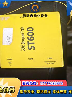 ShopperTraK模块sT600 成色如图 的，需要议价
