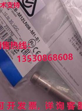 供应原装E2B-M12LN08-M1-B1 接近传感器    E2BM12LN08M1B1