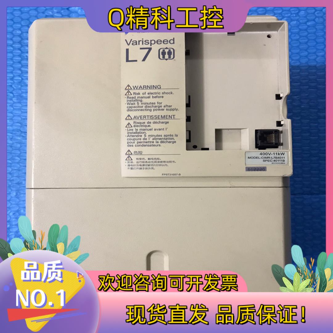 现货安川变频器CIMR-L7B4011(11KW) 功