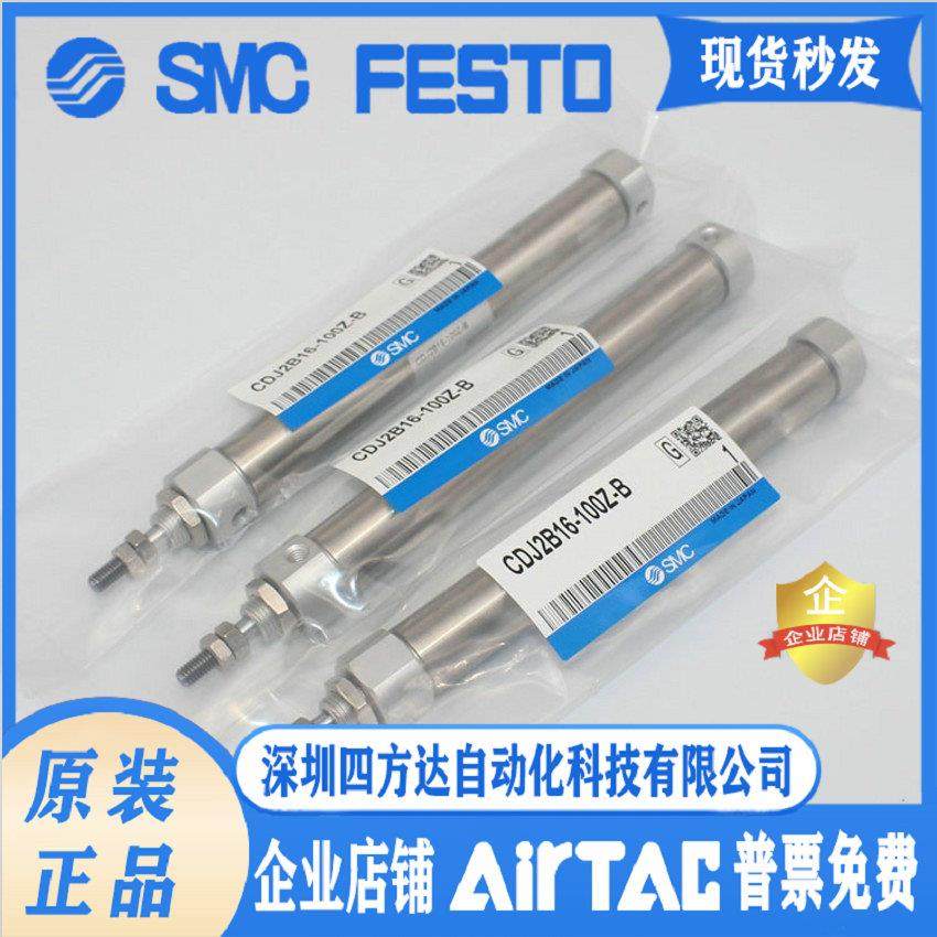 气缸J2B10/CJ2B16-55-60-65-70-75-80-85-95-105-110/Z-B 50