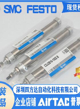 气缸J2B10/CJ2B16-55-60-65-70-75-80-85-95-105-110/Z-B 50