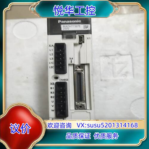 原装A5伺服驱动器，MADHT1507E，200W，议