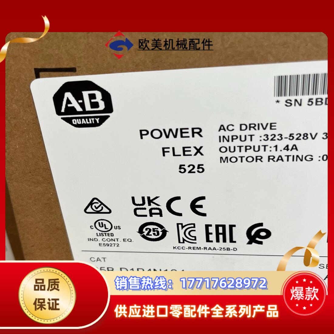 25B-D1P4N104 变频器原装现货议价