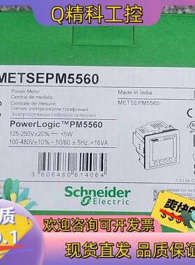 现货PM5560 全新原装