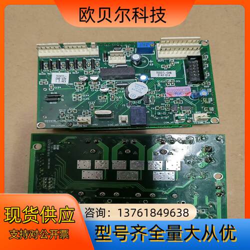 大族机激光温控器，三路TECCTL-CH6