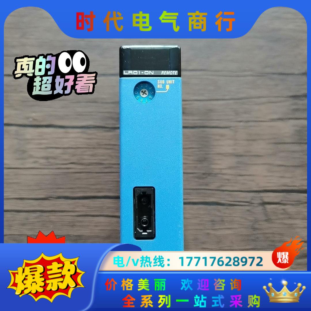 横河PLC模块 F3LR01-ON,,,功能议价