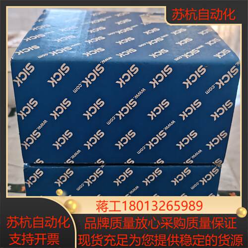 西克SICK编码器 CKS36-AFB80005 2048