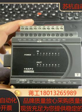 台达模块型号DVP16XP211T