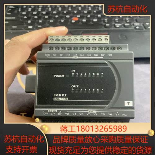 台达模块型号DVP16XP211T