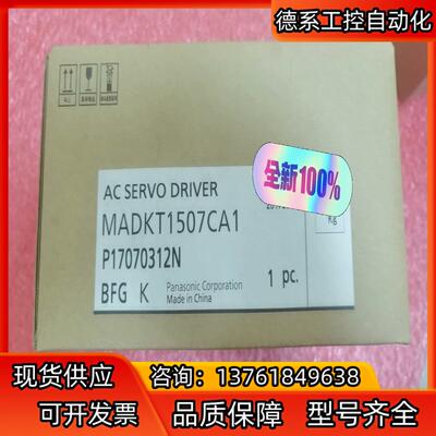 MADKT1507CA1