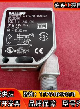 全新原装正品巴鲁夫传感器BOD000M BOD 21M-LA