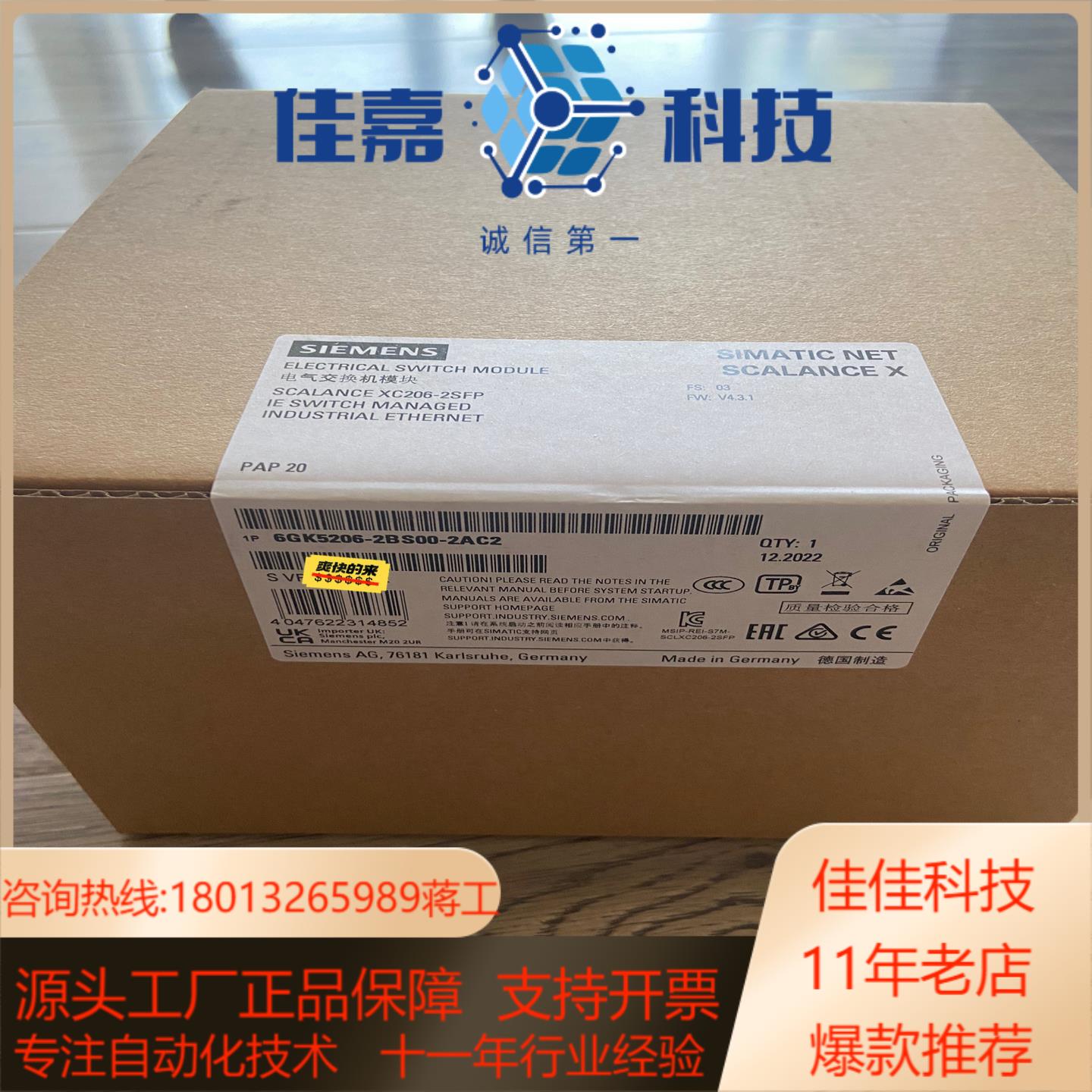 6GK5206-2BS00-2AC2 6GK5 206-2B