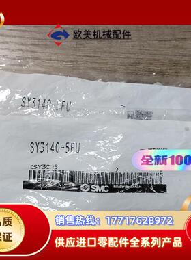 SMC电磁阀sy3140-5fu，剩余62个，议价