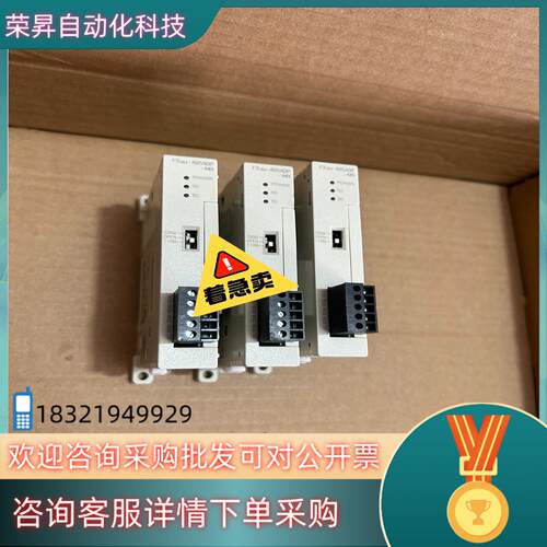 现货FX3U-485ADP-MB模块原装外壳无功能