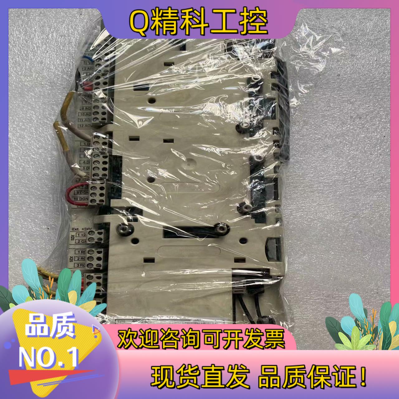 现货漂亮ABBACS800主板 RDCU-02C