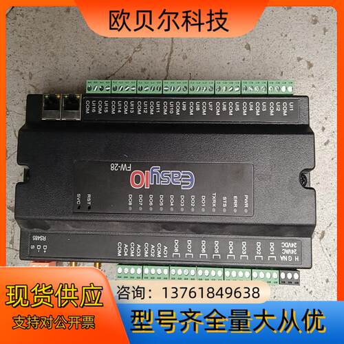 江森控制器FW-28    FD-20i  FW-14有三台