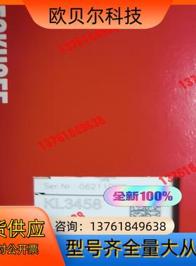 KL3458 CX7080 EL3356-0010   全新