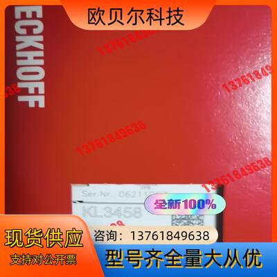 KL3458 CX7080 EL3356-0010   全新