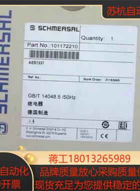 Schmersal101172210施迈赛全新安全继电器