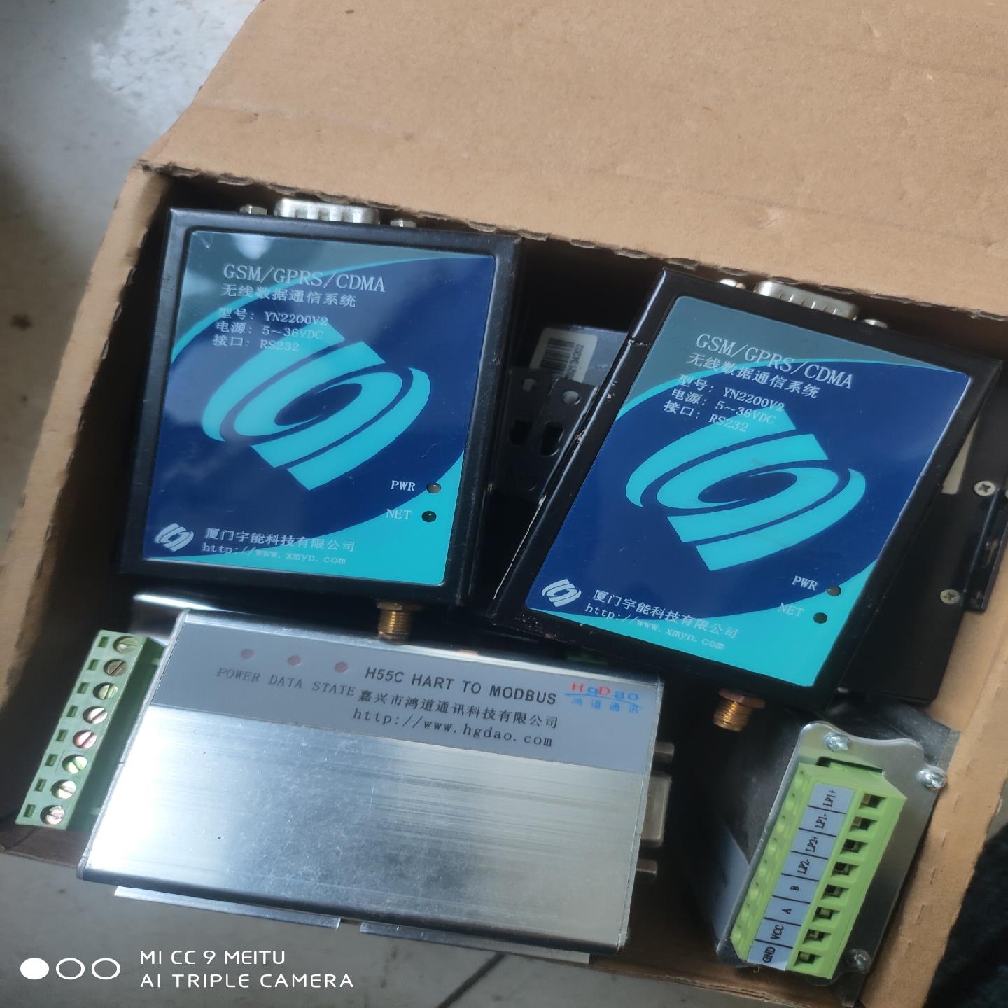 无线数据通信系统YN2200V2 RS232接口 9个 实拍