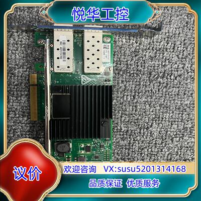 HP 562SFP+727055-B21 790136-00议价