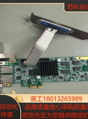凌华 ADLINK 运动控制卡16轴PCIe-8332 现货