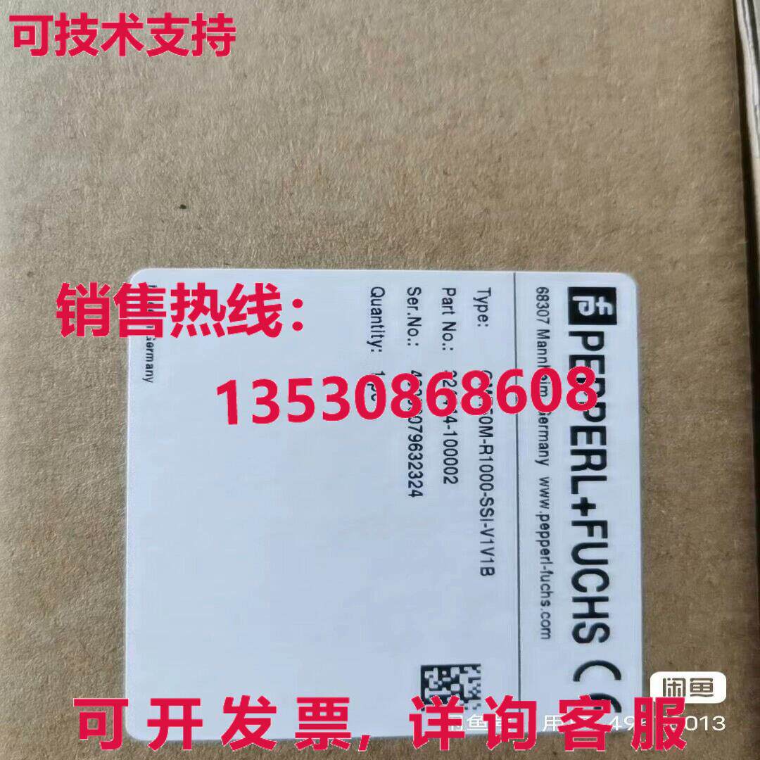 原装供应OMR50M-R1000-SSI-V1V1B测距仪