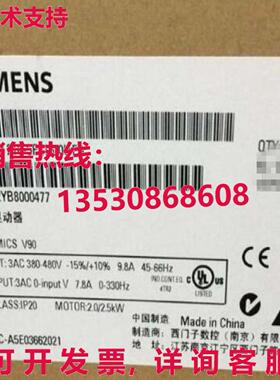 原装供应6SL3210-5FE15-0UF0 伺服发球杆